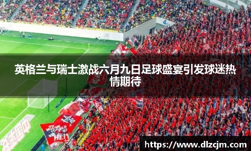 快盈welcome首页